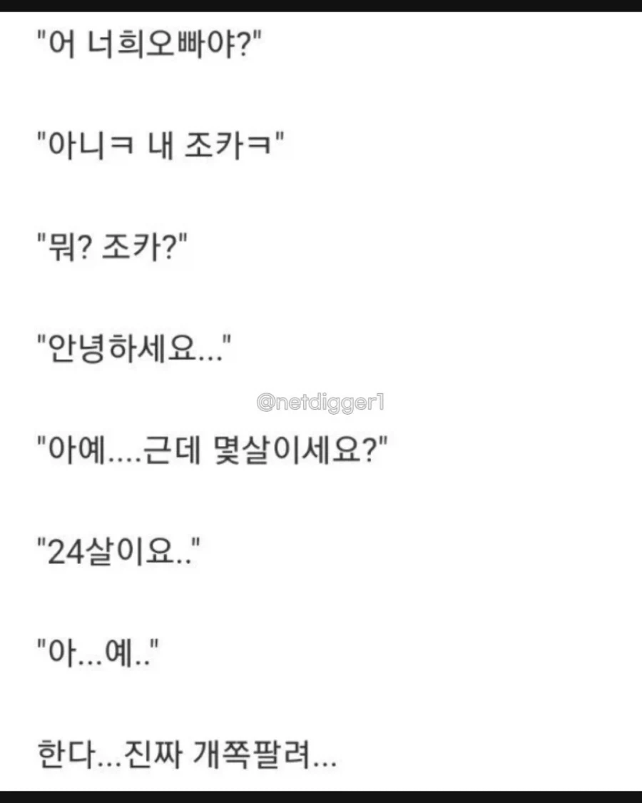 일상 코미디물 한편 뚝딱.jpe_5.webp