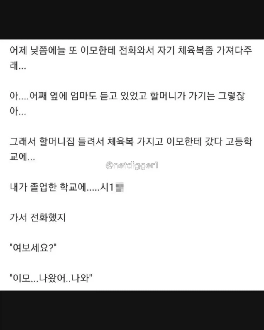 일상 코미디물 한편 뚝딱.jpe_6.webp