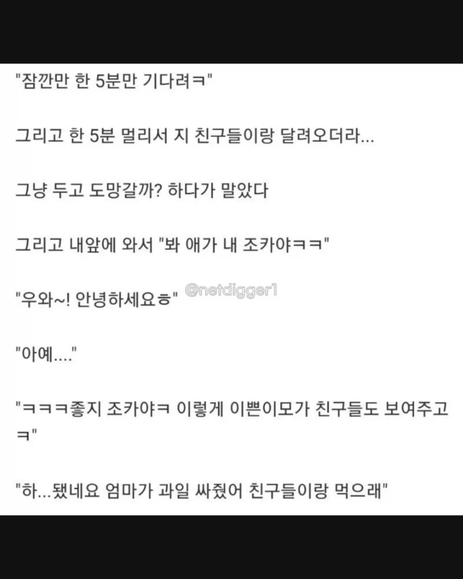 일상 코미디물 한편 뚝딱.jpe_7.webp