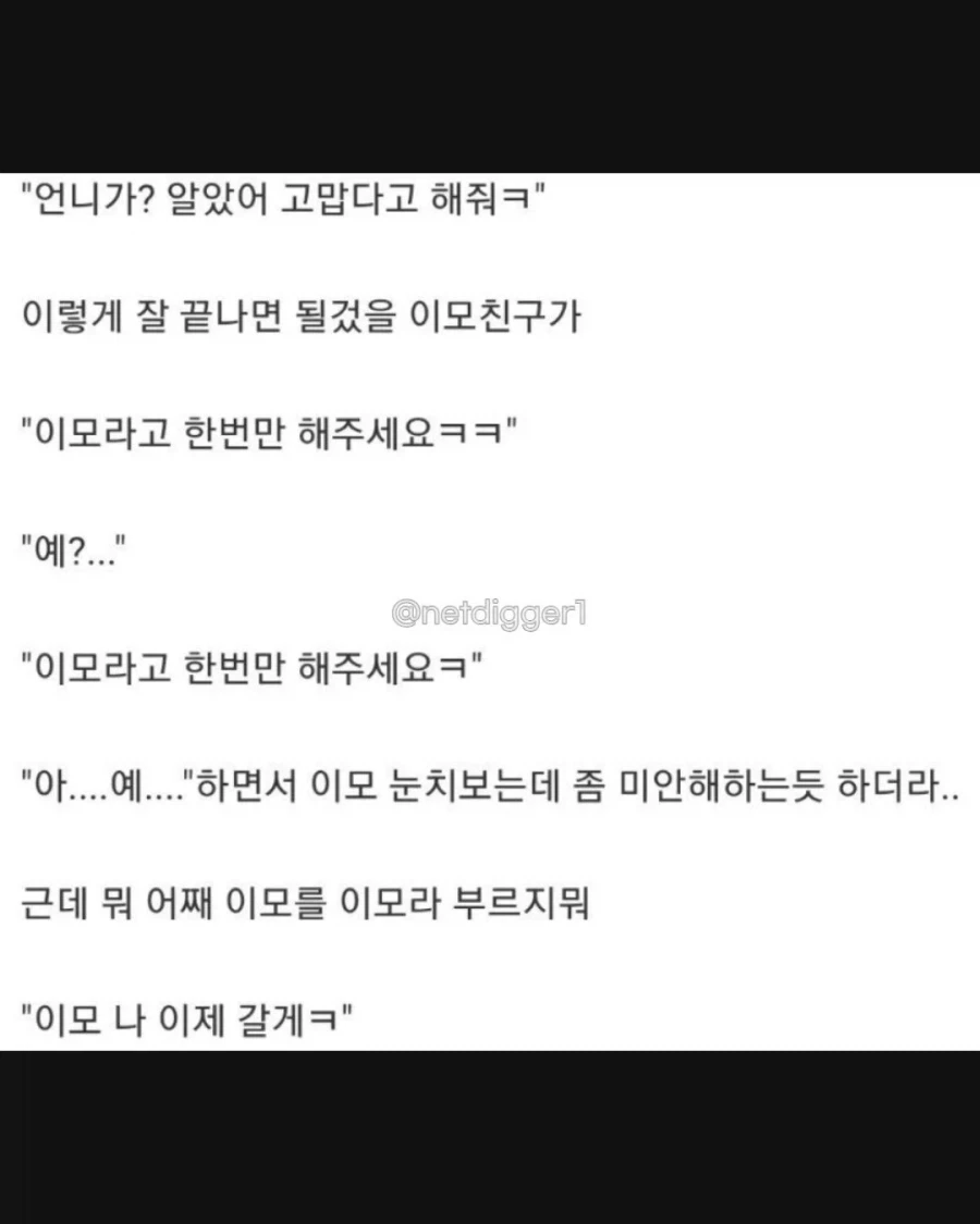 일상 코미디물 한편 뚝딱.jpe_8.webp