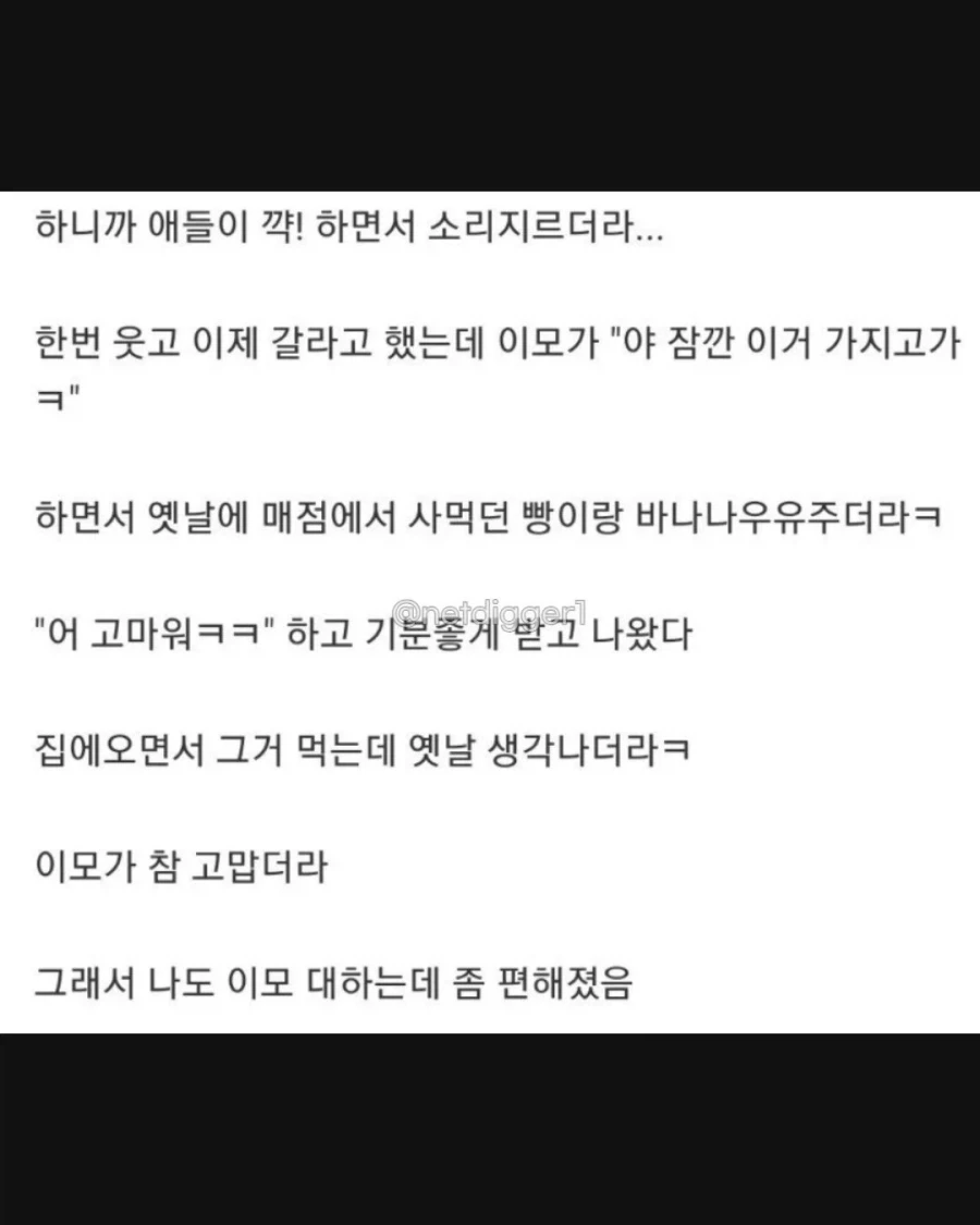 일상 코미디물 한편 뚝딱.jpe_9.webp