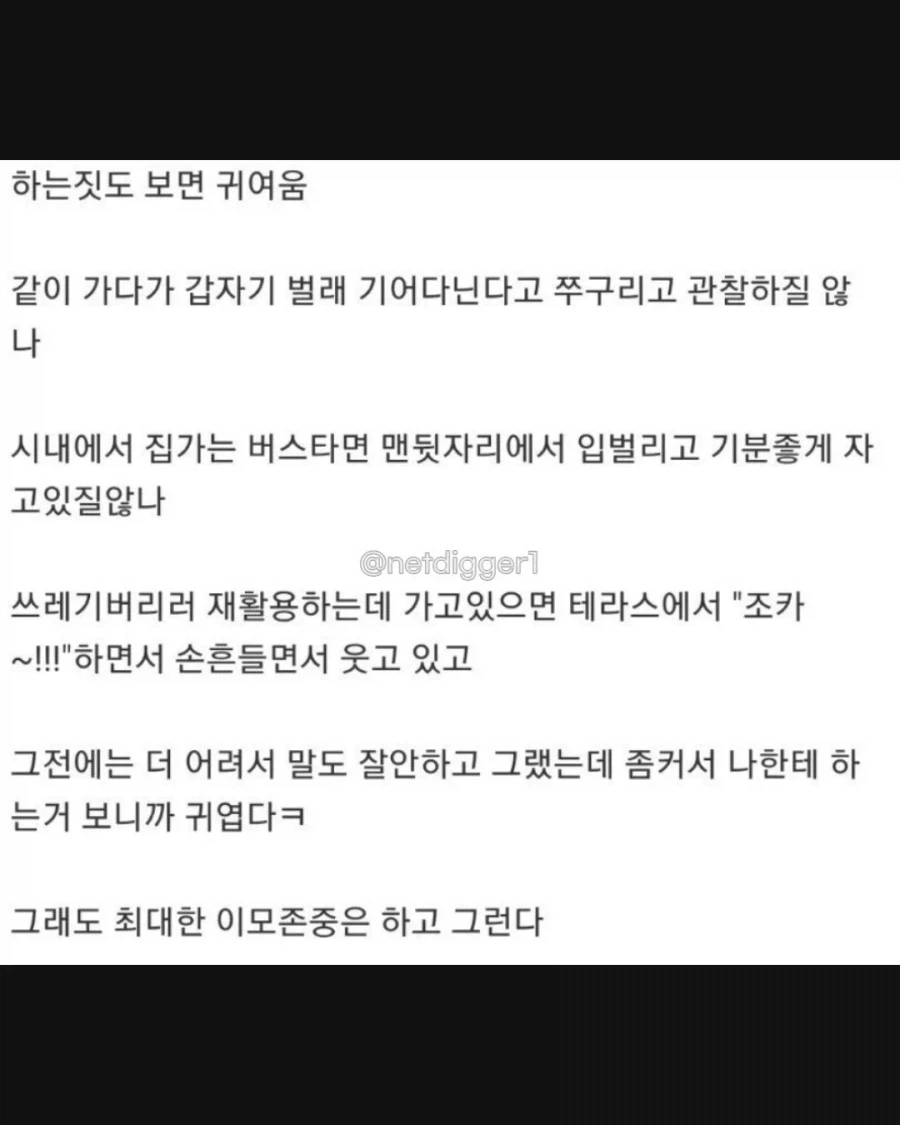 일상 코미디물 한편 뚝딱.jpe_10.webp