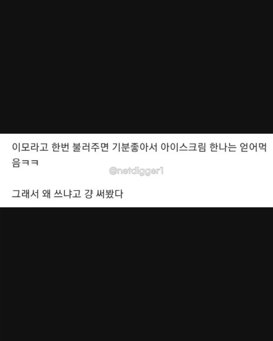 일상 코미디물 한편 뚝딱.jpe_11.webp