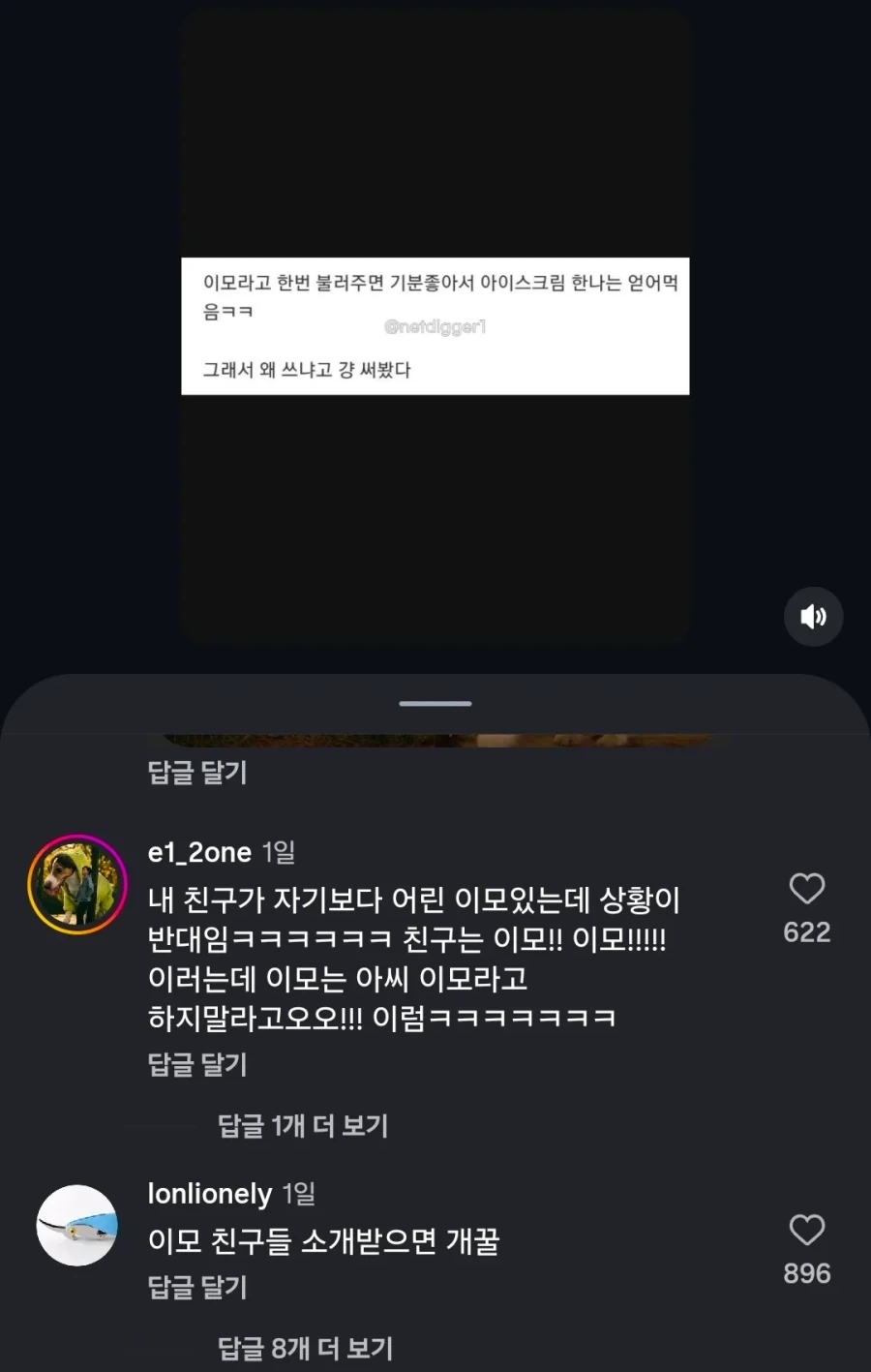 일상 코미디물 한편 뚝딱.jpe_12.webp