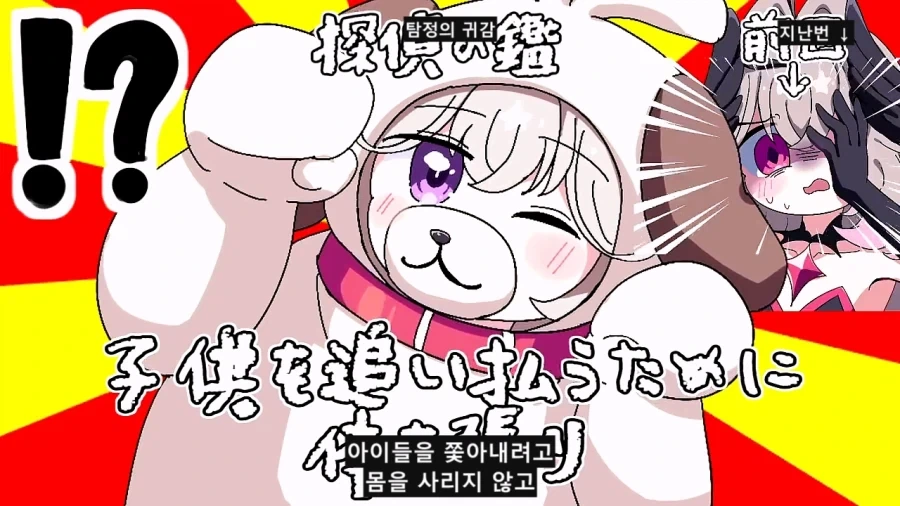 프리큐어)아군으로 합류한뒤의 루루카 행적 요약_2.webp