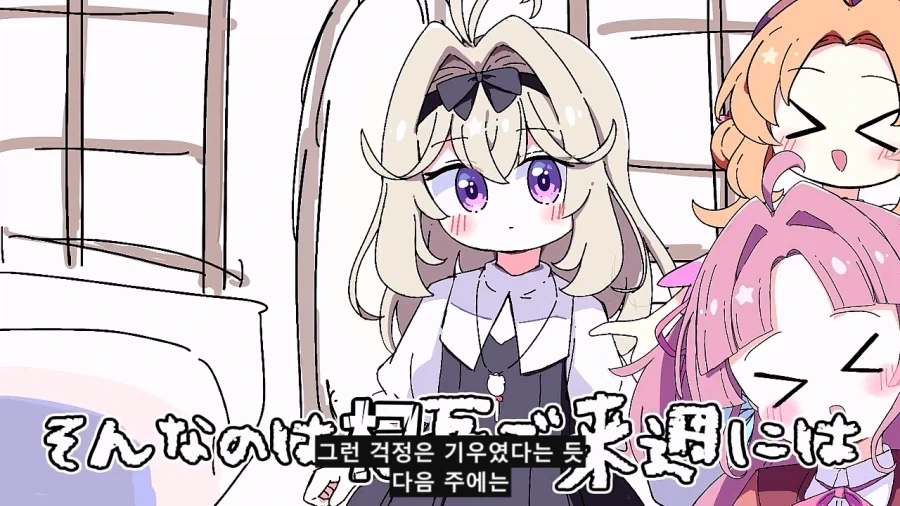 프리큐어)아군으로 합류한뒤의 루루카 행적 요약_16.webp