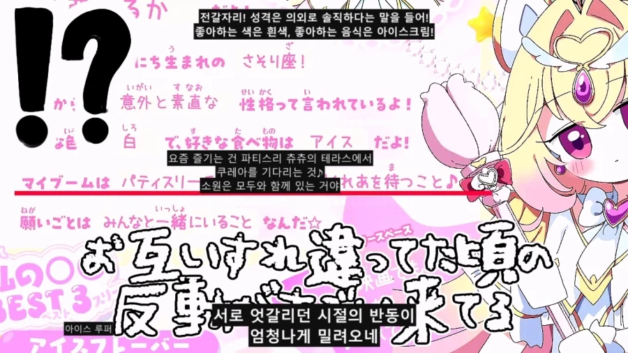 프리큐어)아군으로 합류한뒤의 루루카 행적 요약_20.webp
