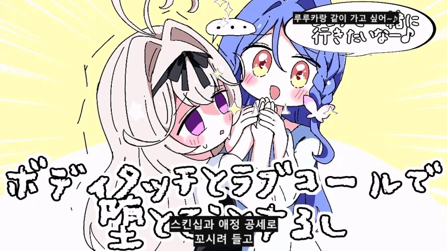 프리큐어)아군으로 합류한뒤의 루루카 행적 요약_22.webp