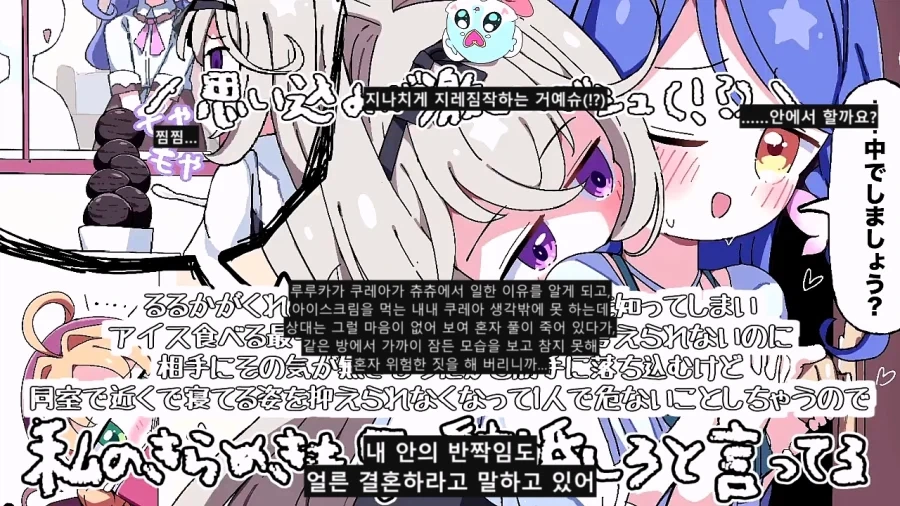 프리큐어)아군으로 합류한뒤의 루루카 행적 요약_27.webp