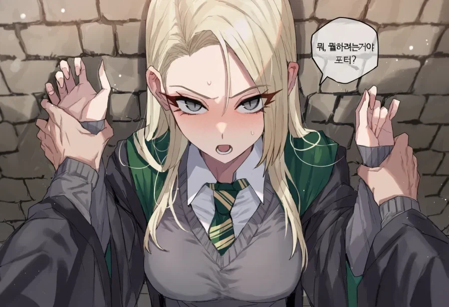 TS말포이) 왜 나만보면 입닥치라 그래?_3.webp