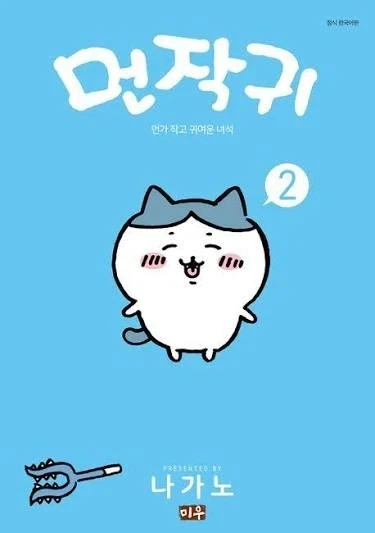 포켓몬인데 많이본 느낌이다_2.webp