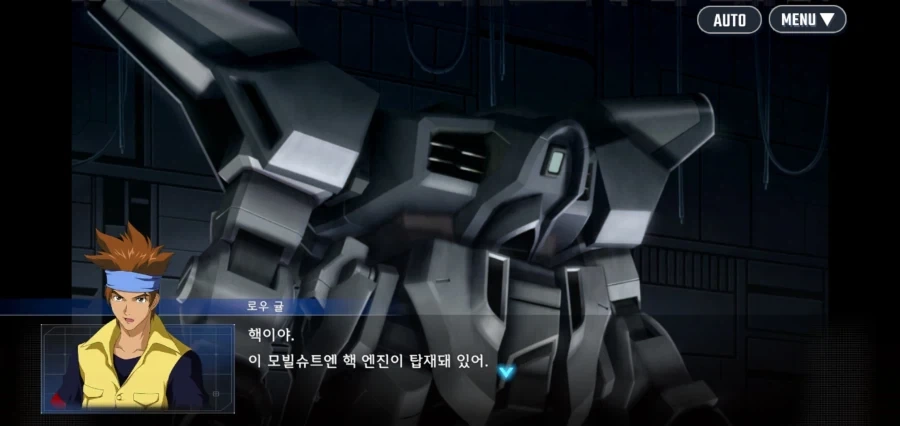 건담시드 시리즈의 기술력_1.webp