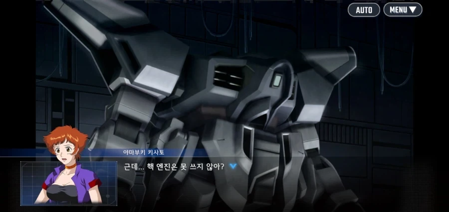건담시드 시리즈의 기술력_2.webp