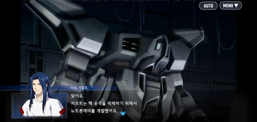 건담시드 시리즈의 기술력_3.webp