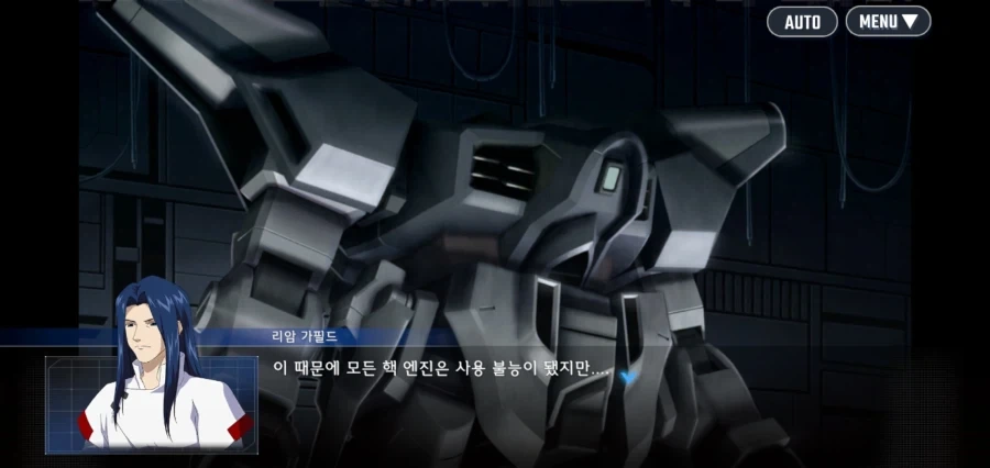 건담시드 시리즈의 기술력_4.webp