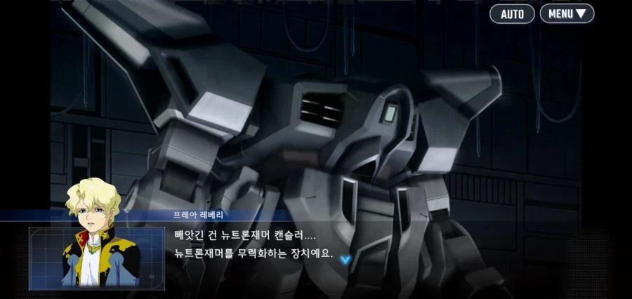 건담시드 시리즈의 기술력_5.webp
