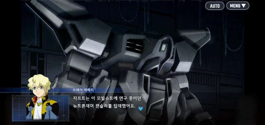 건담시드 시리즈의 기술력_7.webp