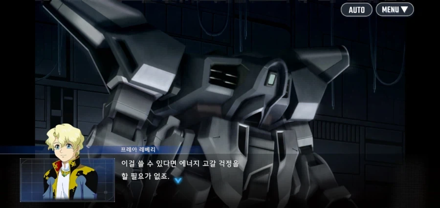 건담시드 시리즈의 기술력_8.webp