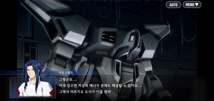 건담시드 시리즈의 기술력_9.webp