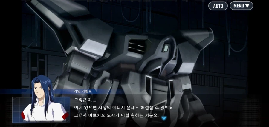 건담시드 시리즈의 기술력_10.webp