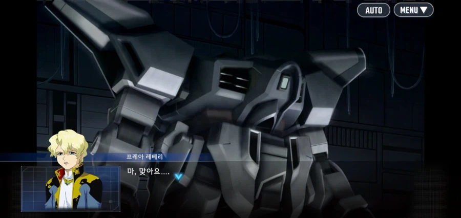 건담시드 시리즈의 기술력_11.webp
