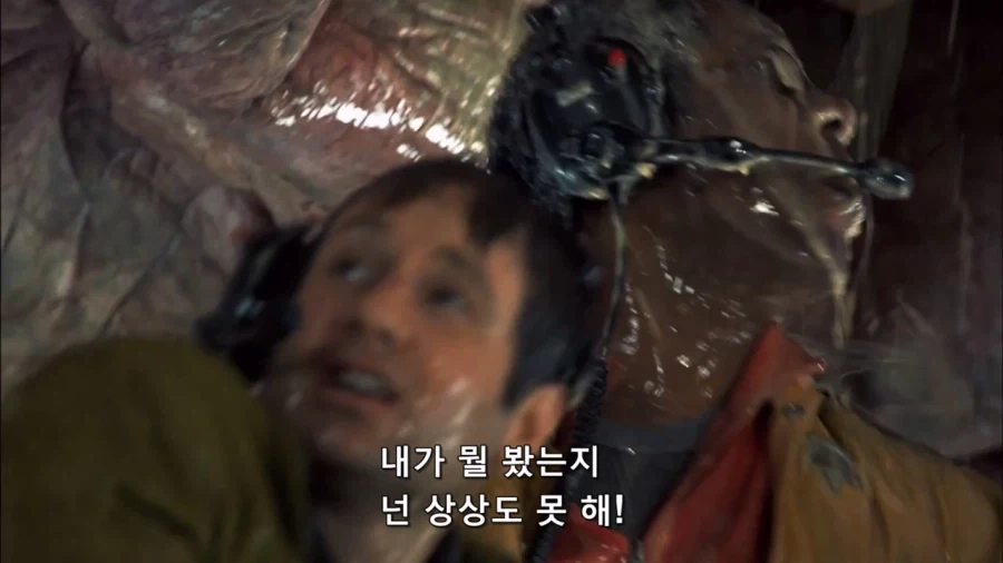 영화속 외계인 구멍을 쑤시는 장면_12.webp