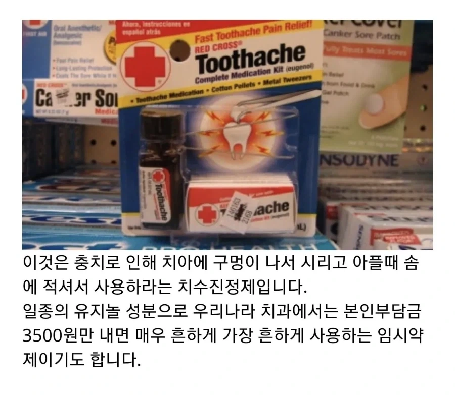 한국 치과의사가 미국 편의점 가서 받은 충격_2.webp