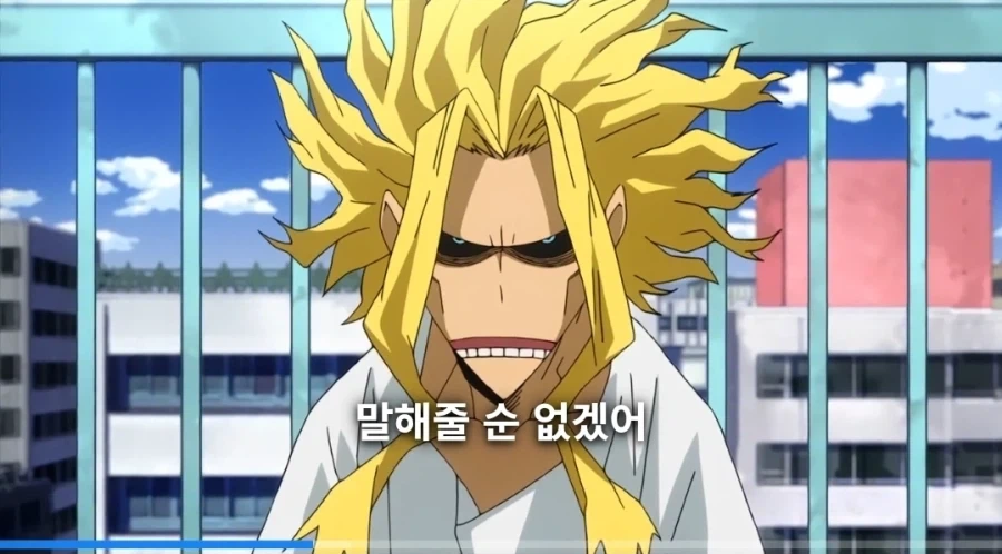 (나히아) 하루만에 이 모든 일이 일어났다._6.webp