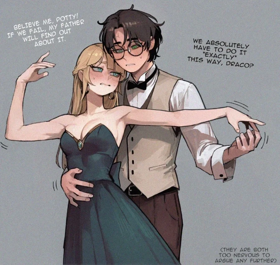 해리포터)