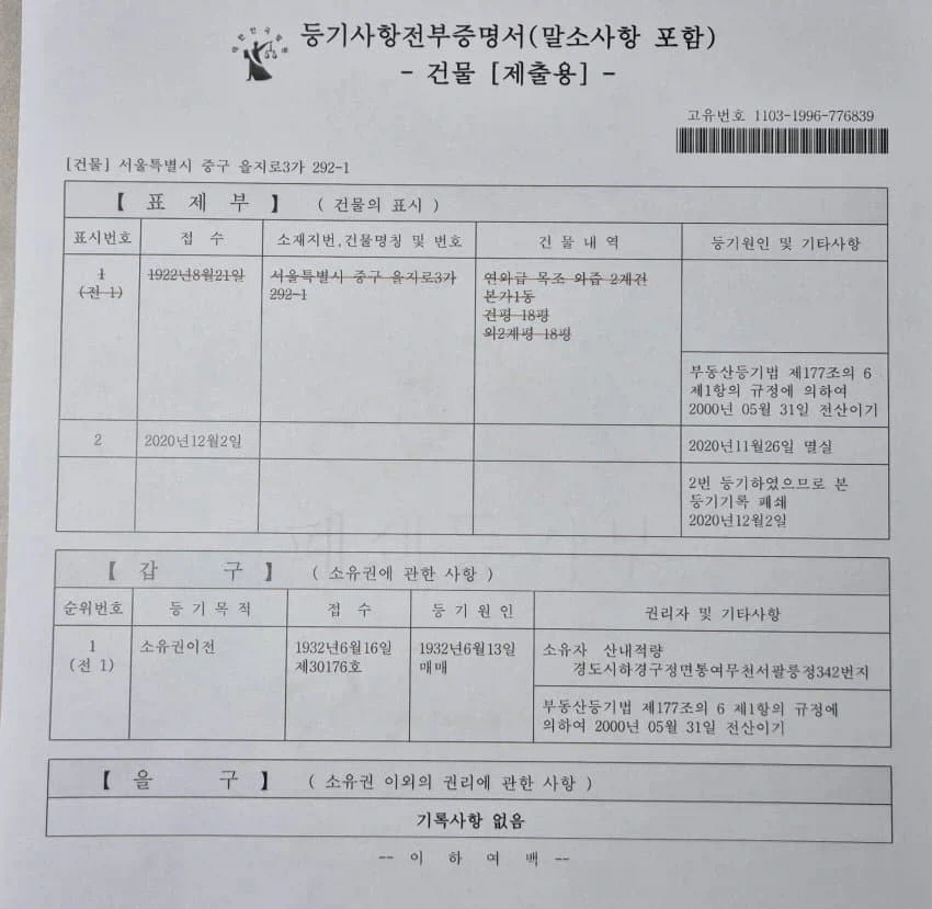 의외로 제일 먼저 한국에 진출했다는 게임 회사.jpg_2.webp