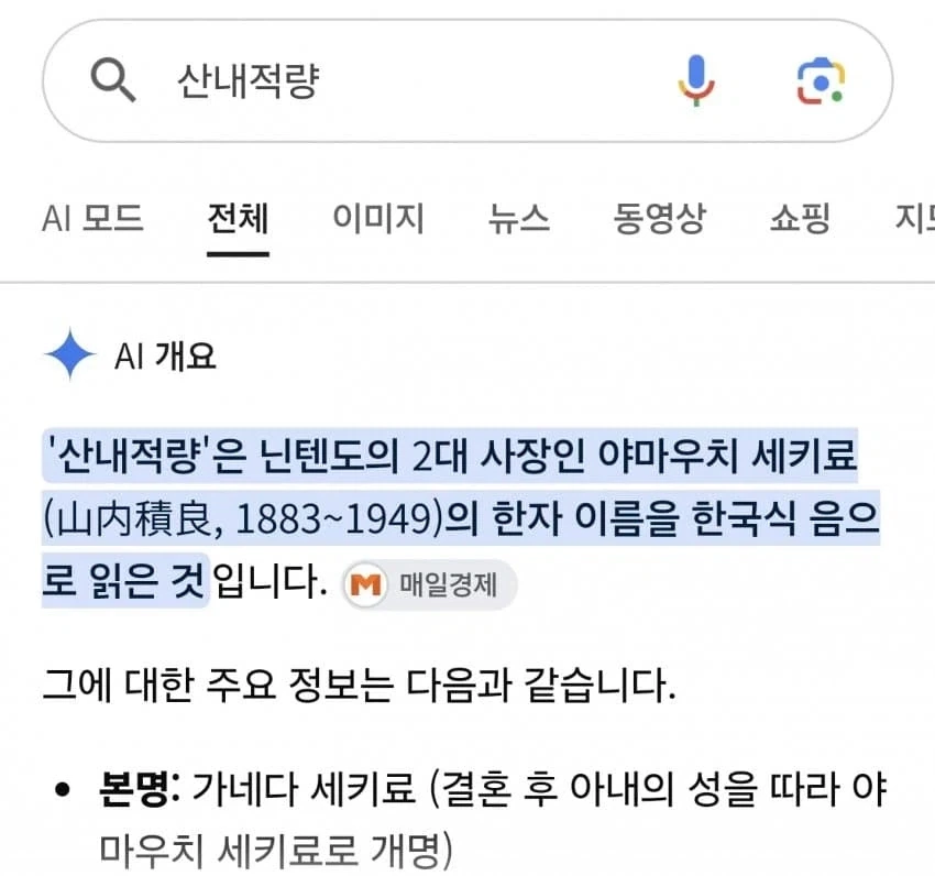 의외로 제일 먼저 한국에 진출했다는 게임 회사.jpg_3.webp