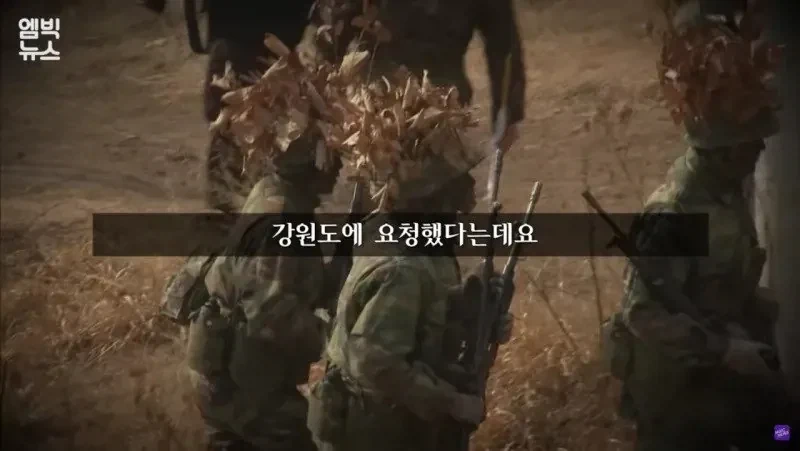 군장병들의 휴대폰 사용을 제한시도한 인근 주민들.jpg_3.webp