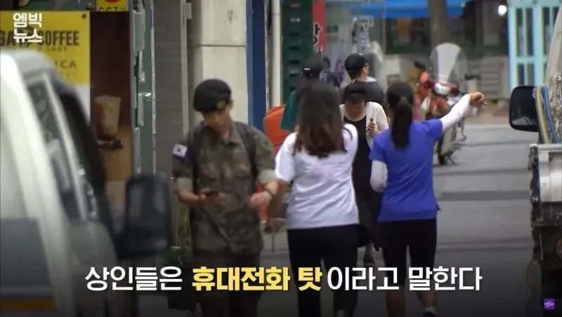군장병들의 휴대폰 사용을 제한시도한 인근 주민들.jpg_4.webp