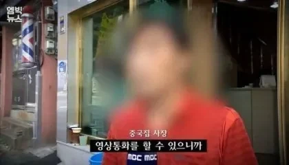 군장병들의 휴대폰 사용을 제한시도한 인근 주민들.jpg_5.webp