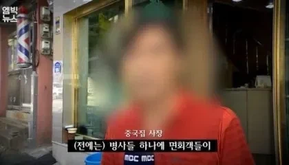 군장병들의 휴대폰 사용을 제한시도한 인근 주민들.jpg_7.webp