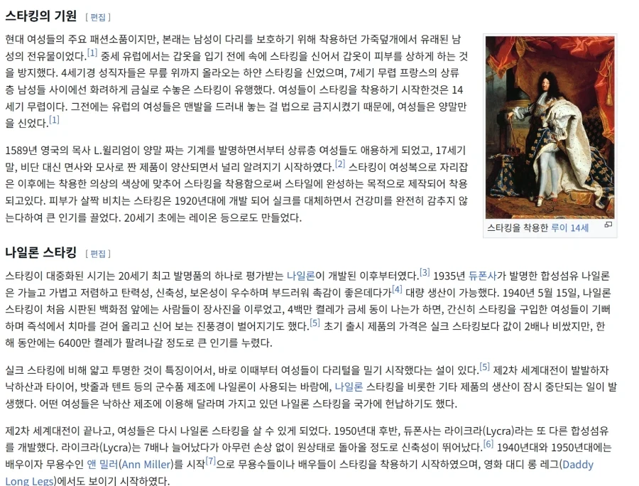 해리포터)말포이가 화내는 이유_2.webp