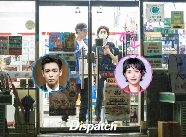 빅뱅 탑, 나나 열애사실 보도한 ㄷㅅ패치 .jpg_1.webp