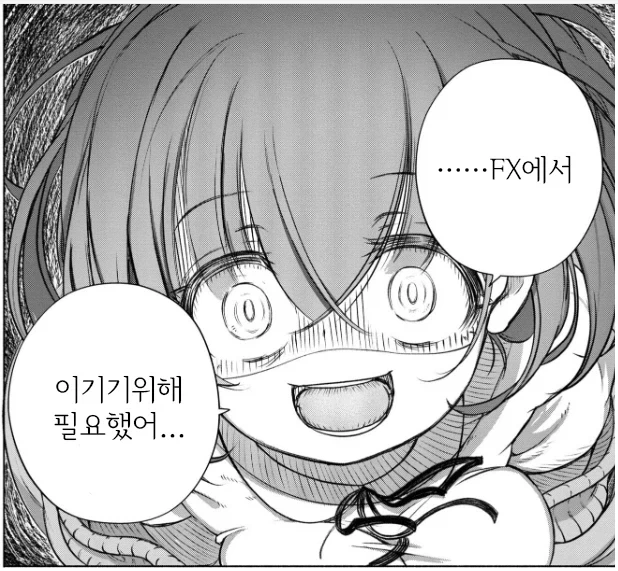 [FX전사 쿠루미쨩] 작품에서 제일 불쌍한 사람_3.webp