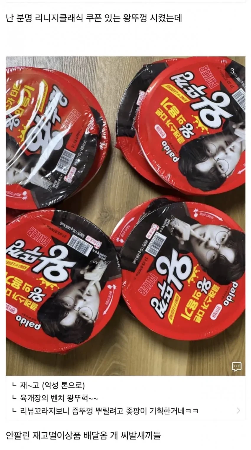??? : 페이커가 인기 있었다면 다 팔렸을 것이다_3.webp