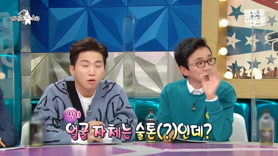 의외로 술을 못마신다는 현봉식_2.webp