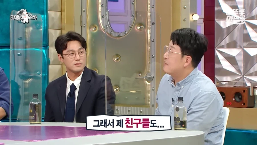 의외로 술을 못마신다는 현봉식_3.webp