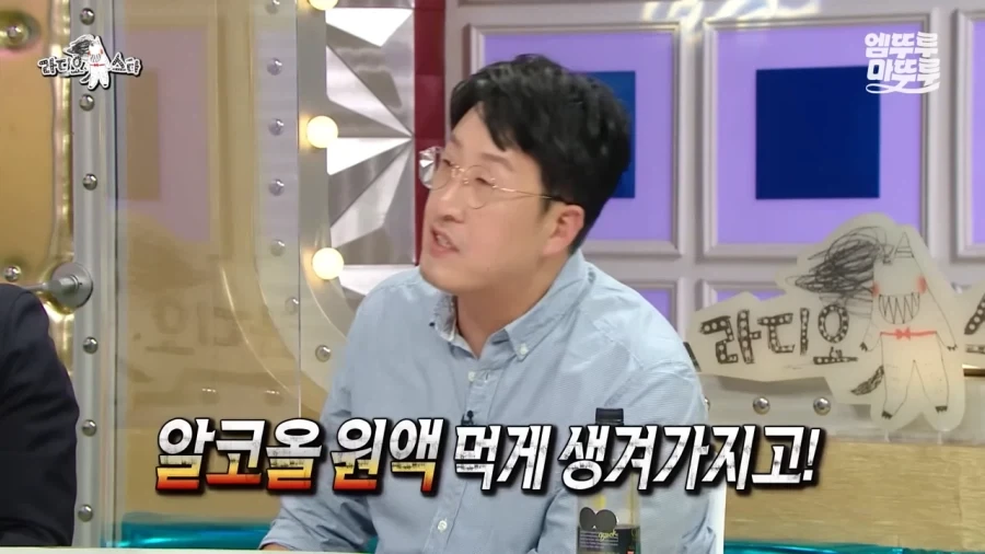 의외로 술을 못마신다는 현봉식_4.webp