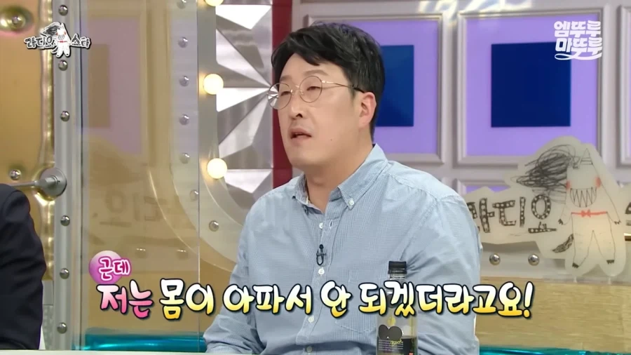 의외로 술을 못마신다는 현봉식_5.webp