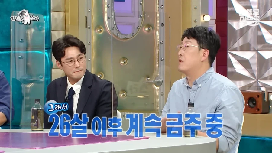 의외로 술을 못마신다는 현봉식_6.webp