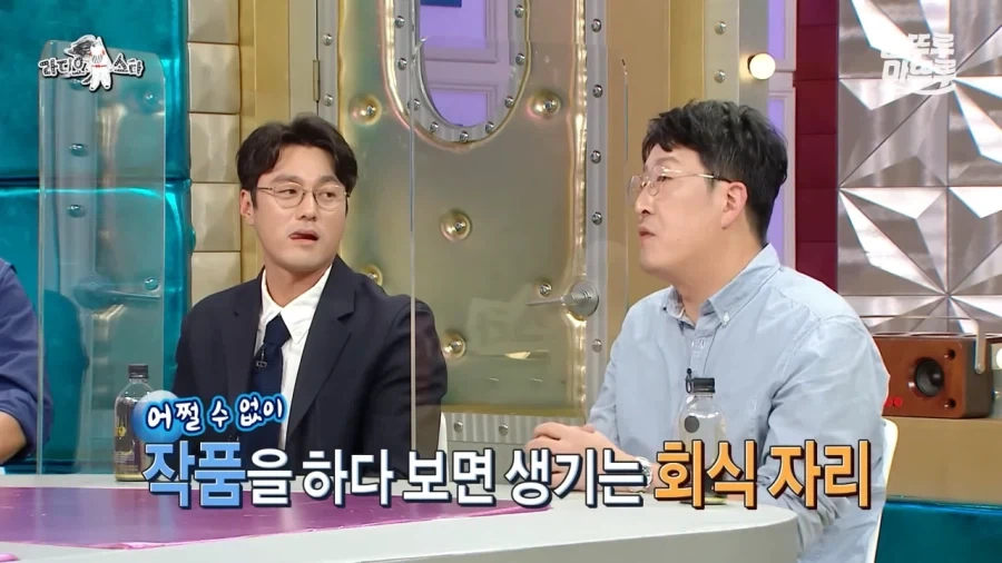 의외로 술을 못마신다는 현봉식_7.webp