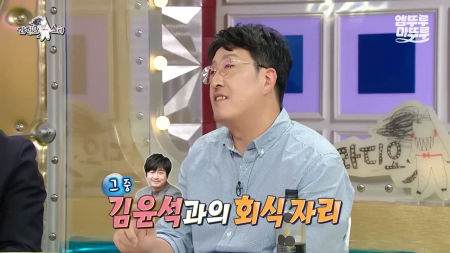 의외로 술을 못마신다는 현봉식_8.webp