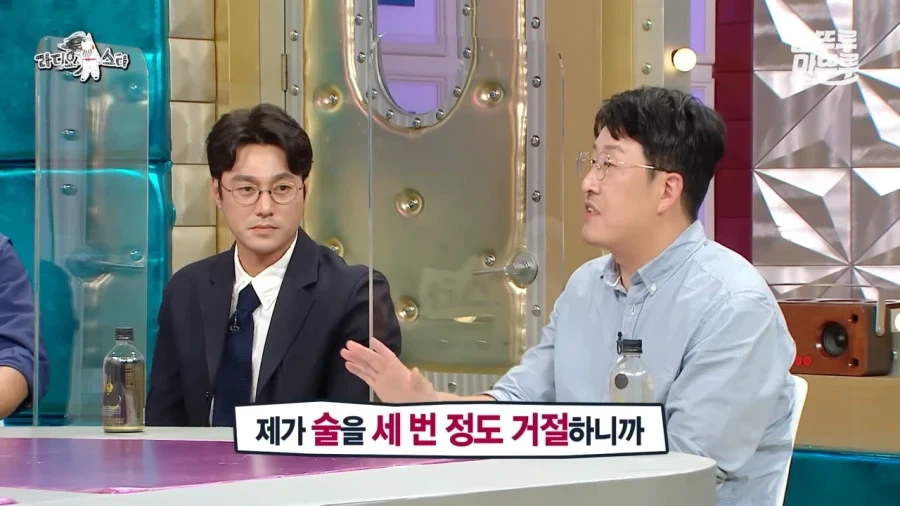 의외로 술을 못마신다는 현봉식_9.webp