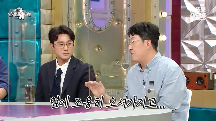 의외로 술을 못마신다는 현봉식_10.webp
