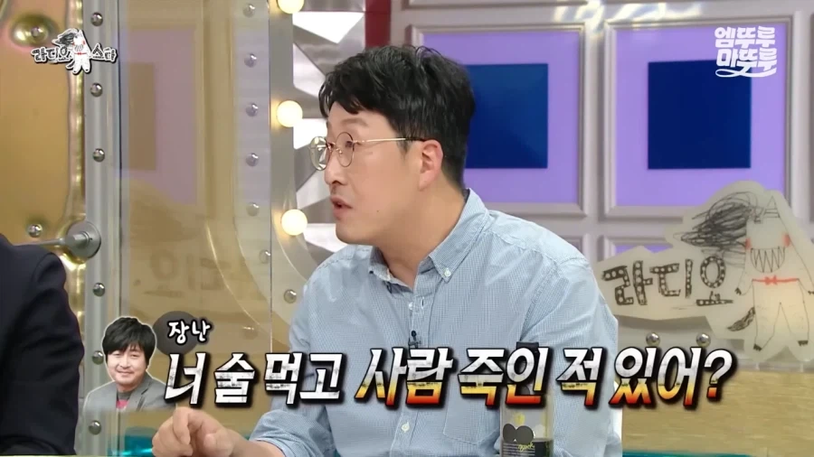 의외로 술을 못마신다는 현봉식_11.webp