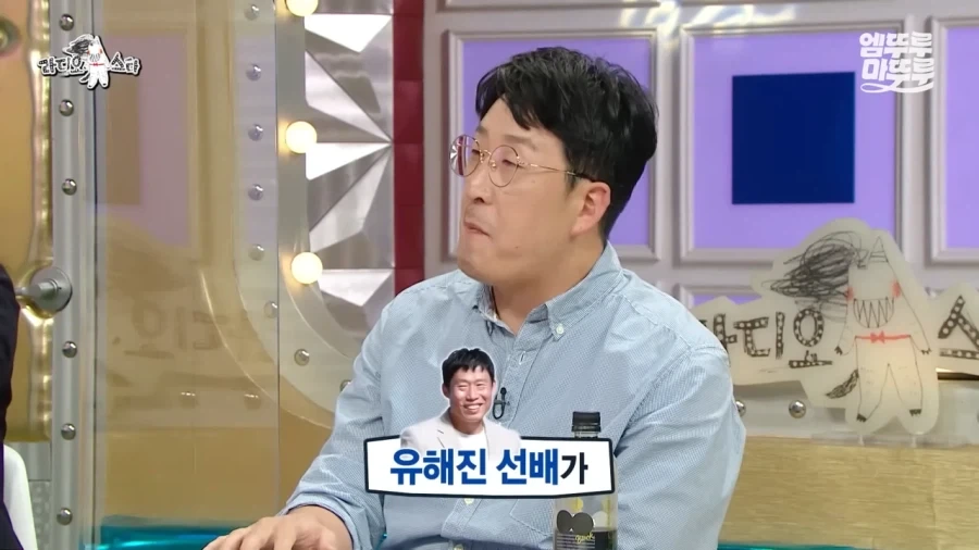 의외로 술을 못마신다는 현봉식_14.webp
